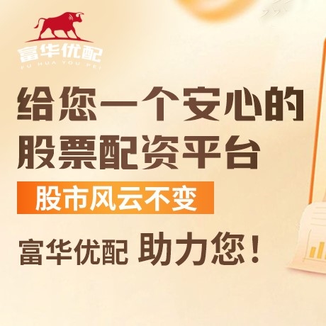 手机端创达赢